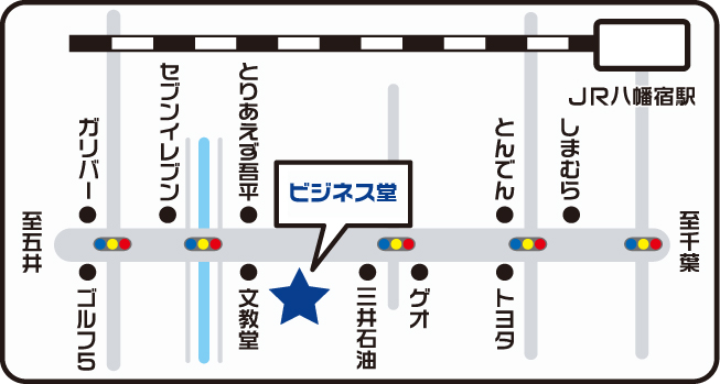千葉県市原市の印刷・デザインのビジネス堂のマップ